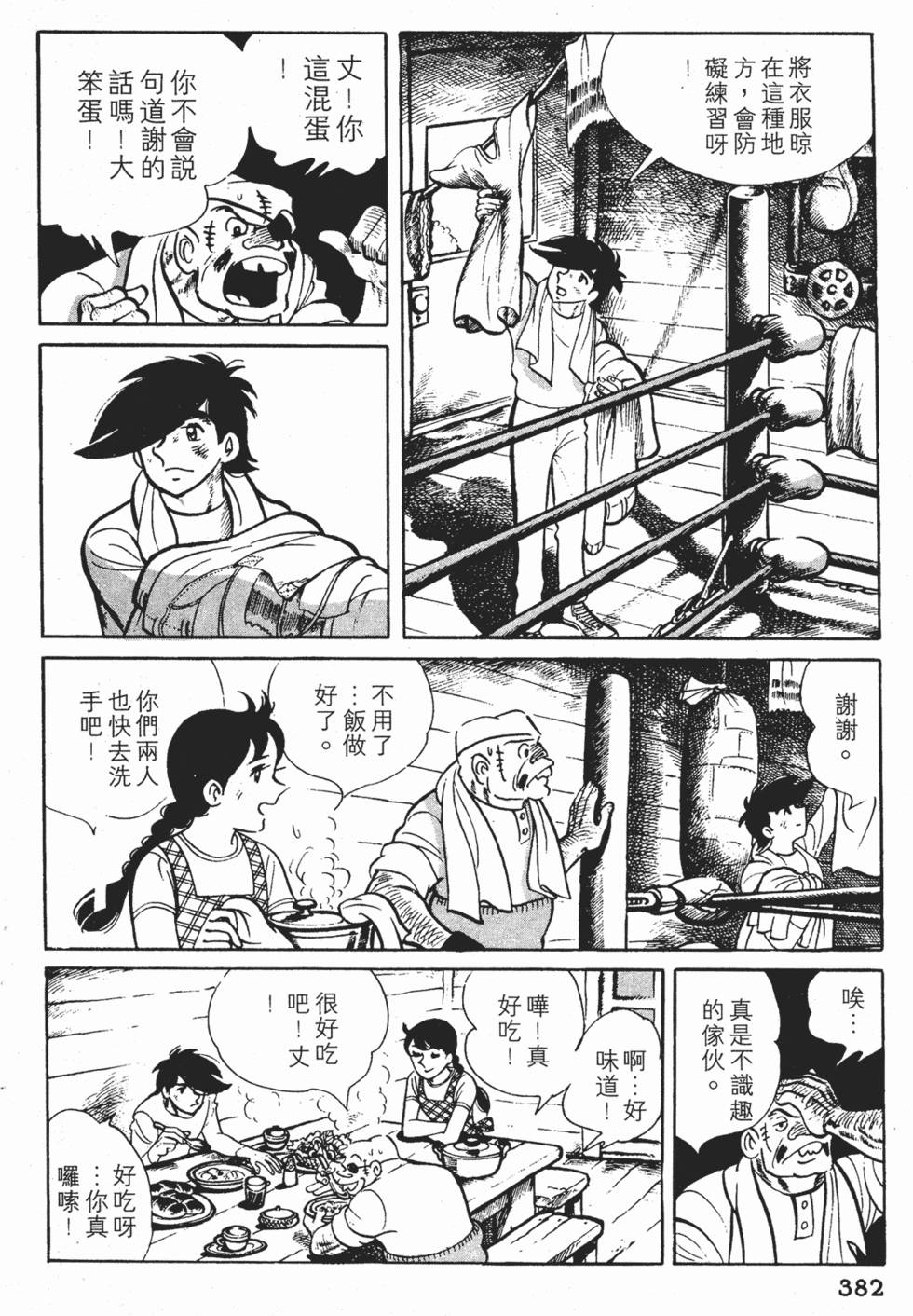 第378页