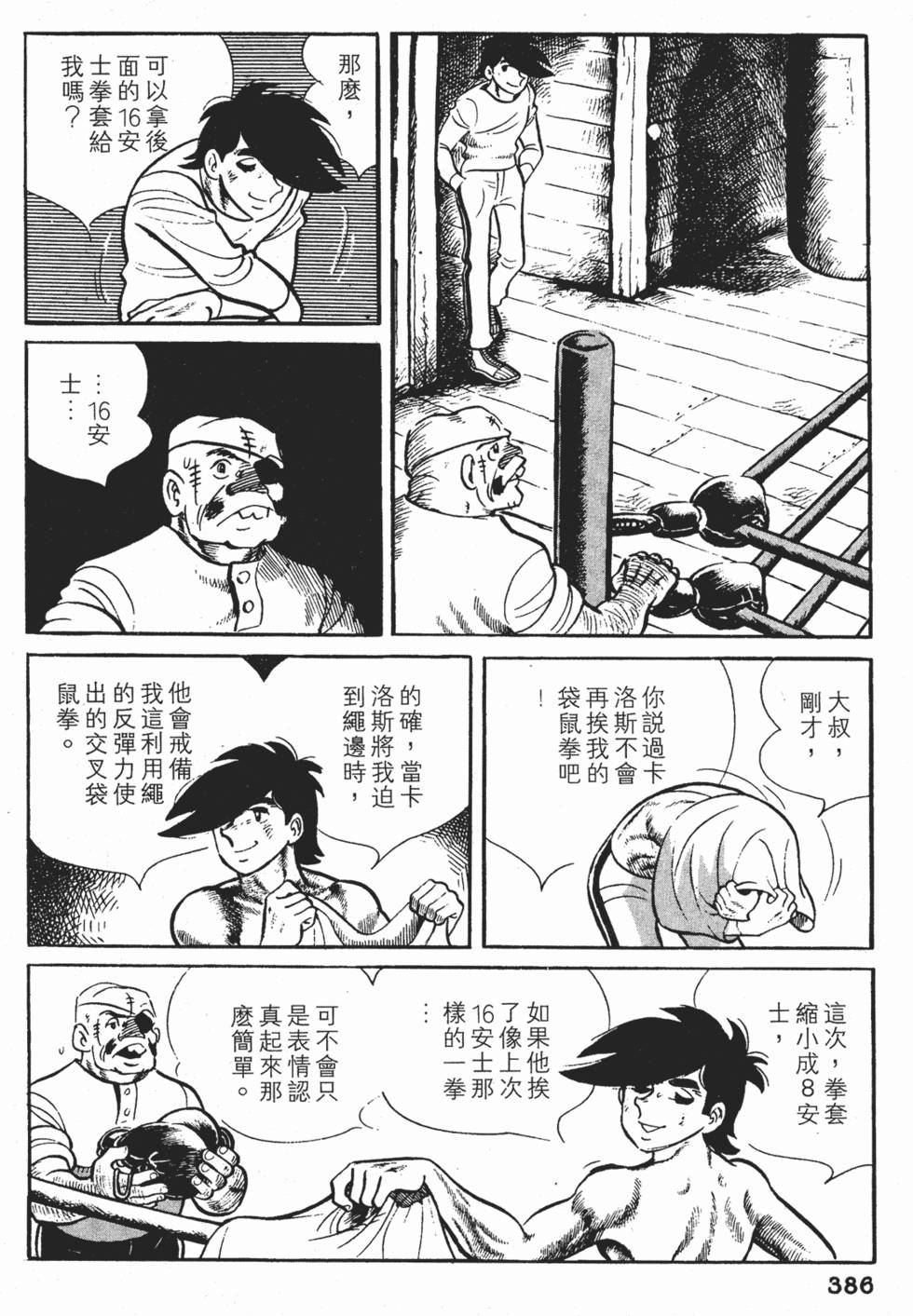 第382页