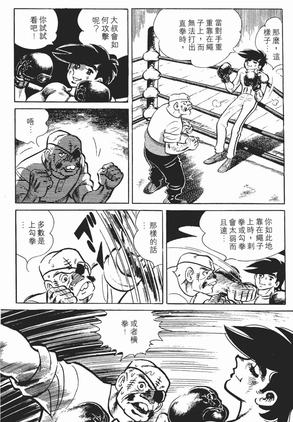 第384页