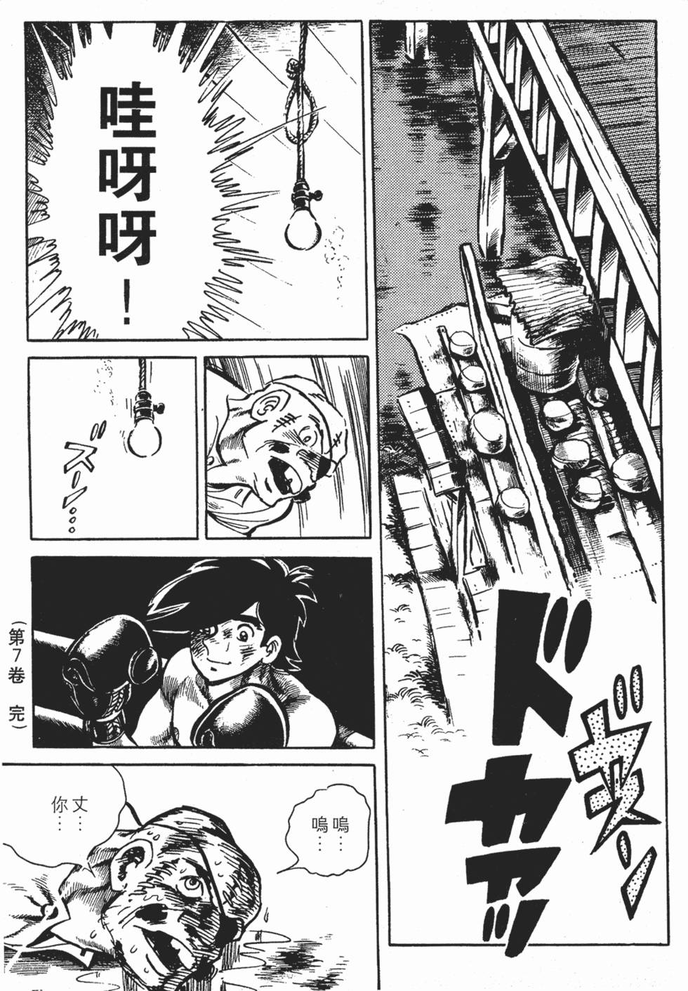 第385页