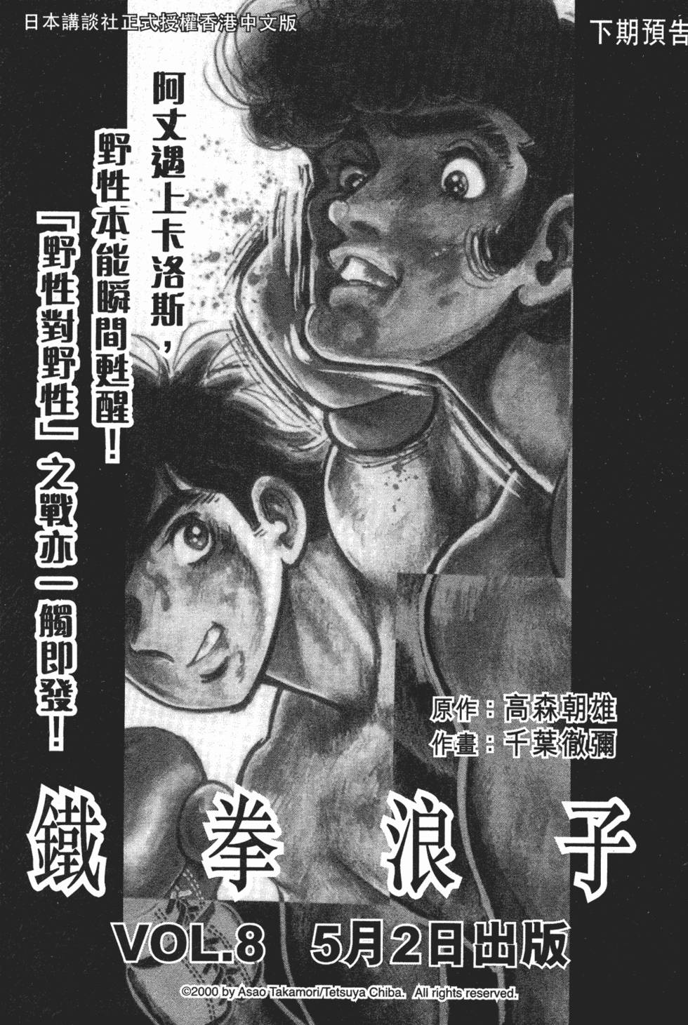 第387页