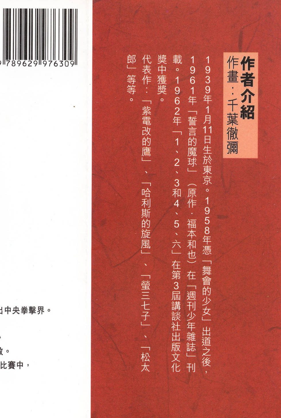第388页
