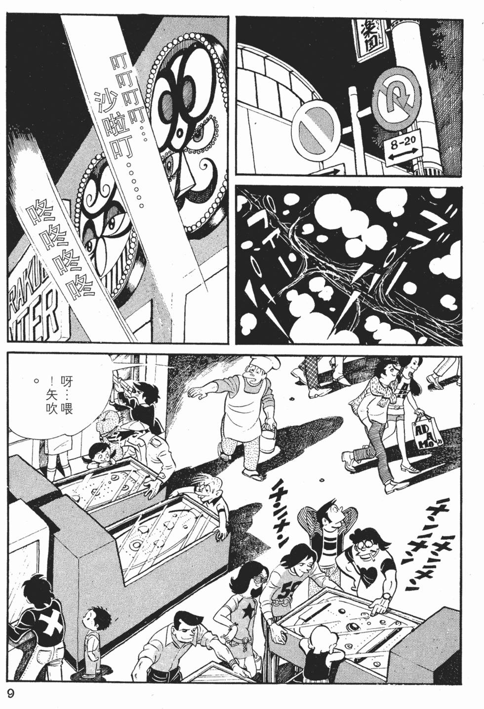 第5页