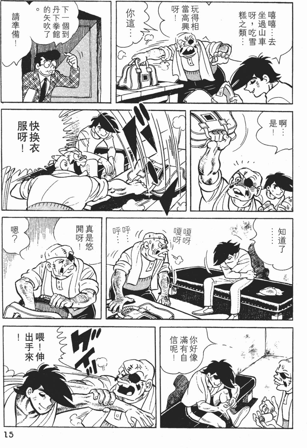 第11页