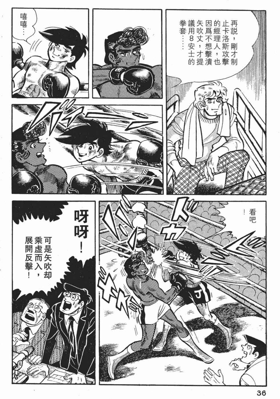 第32页