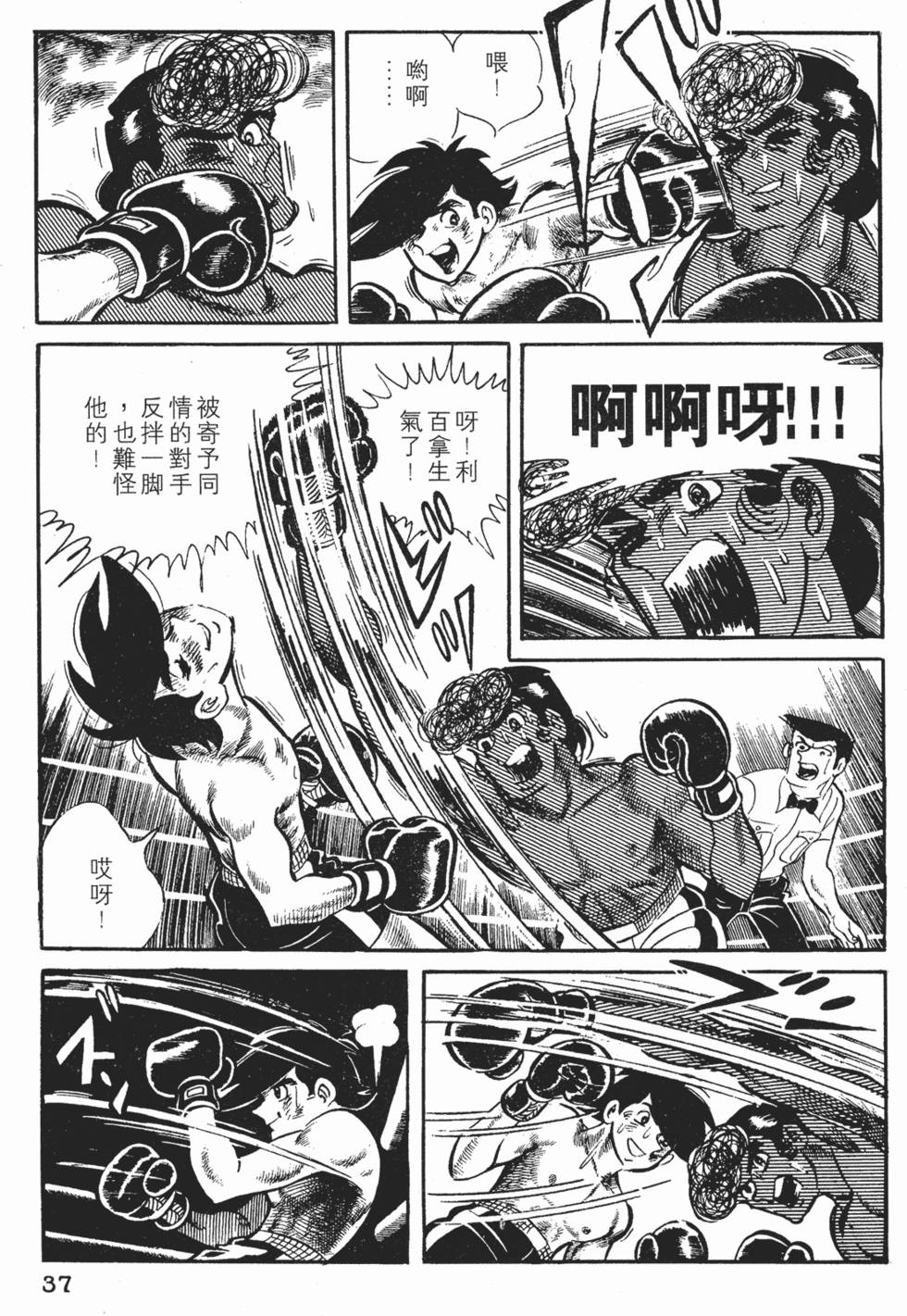第33页