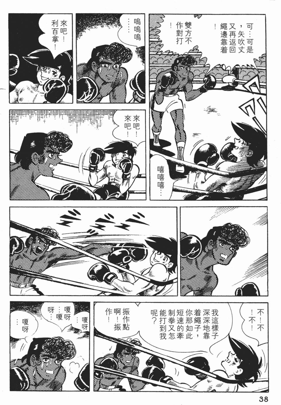 第34页