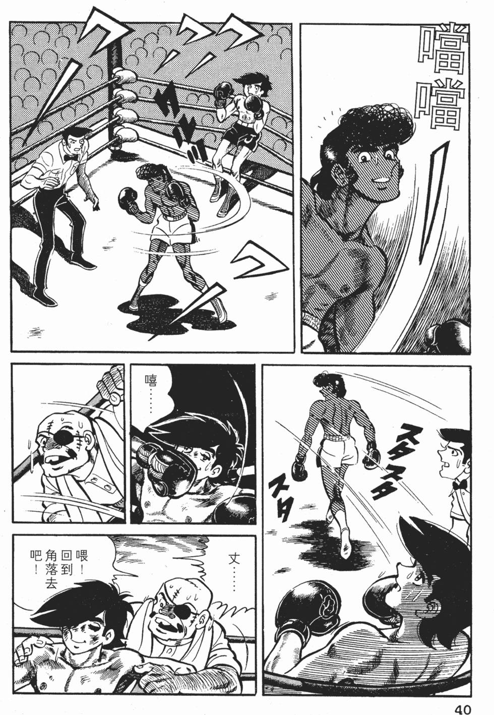 第36页