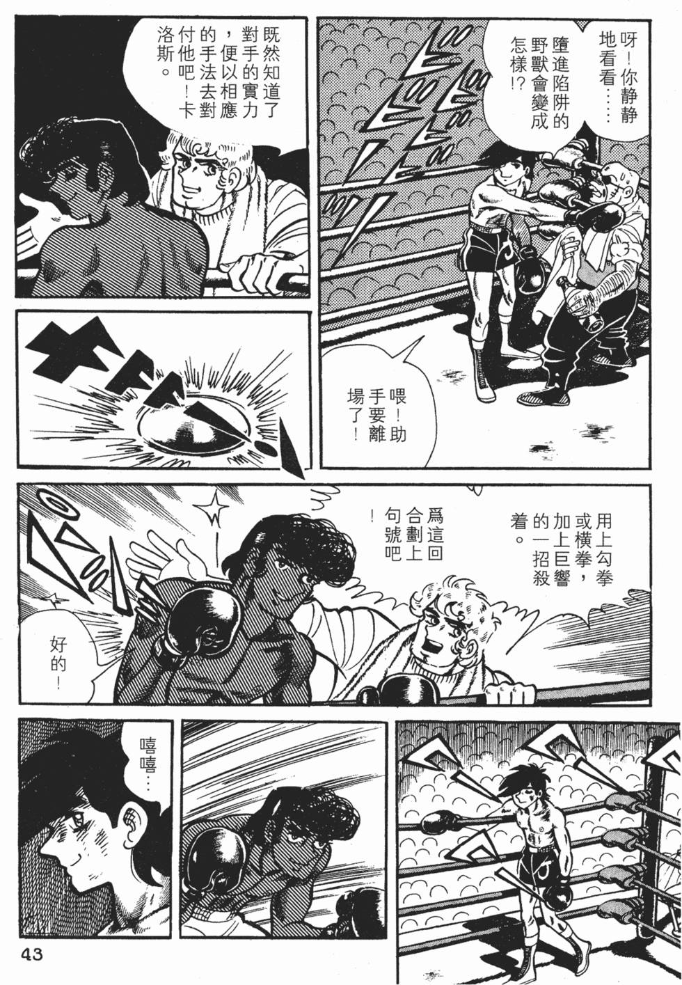 第39页