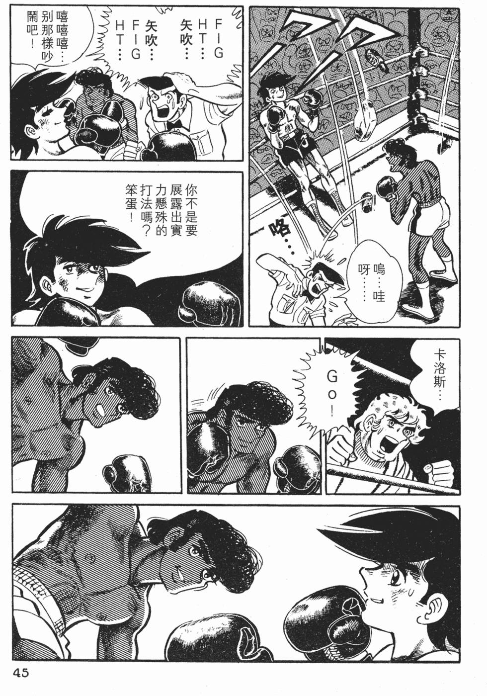第41页