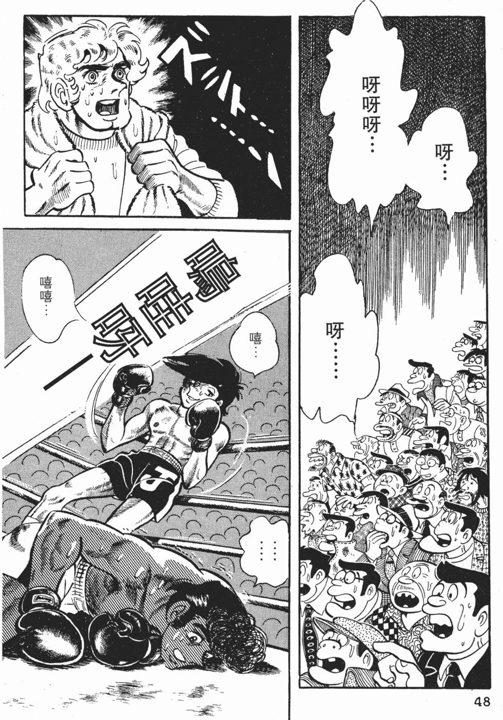 第44页