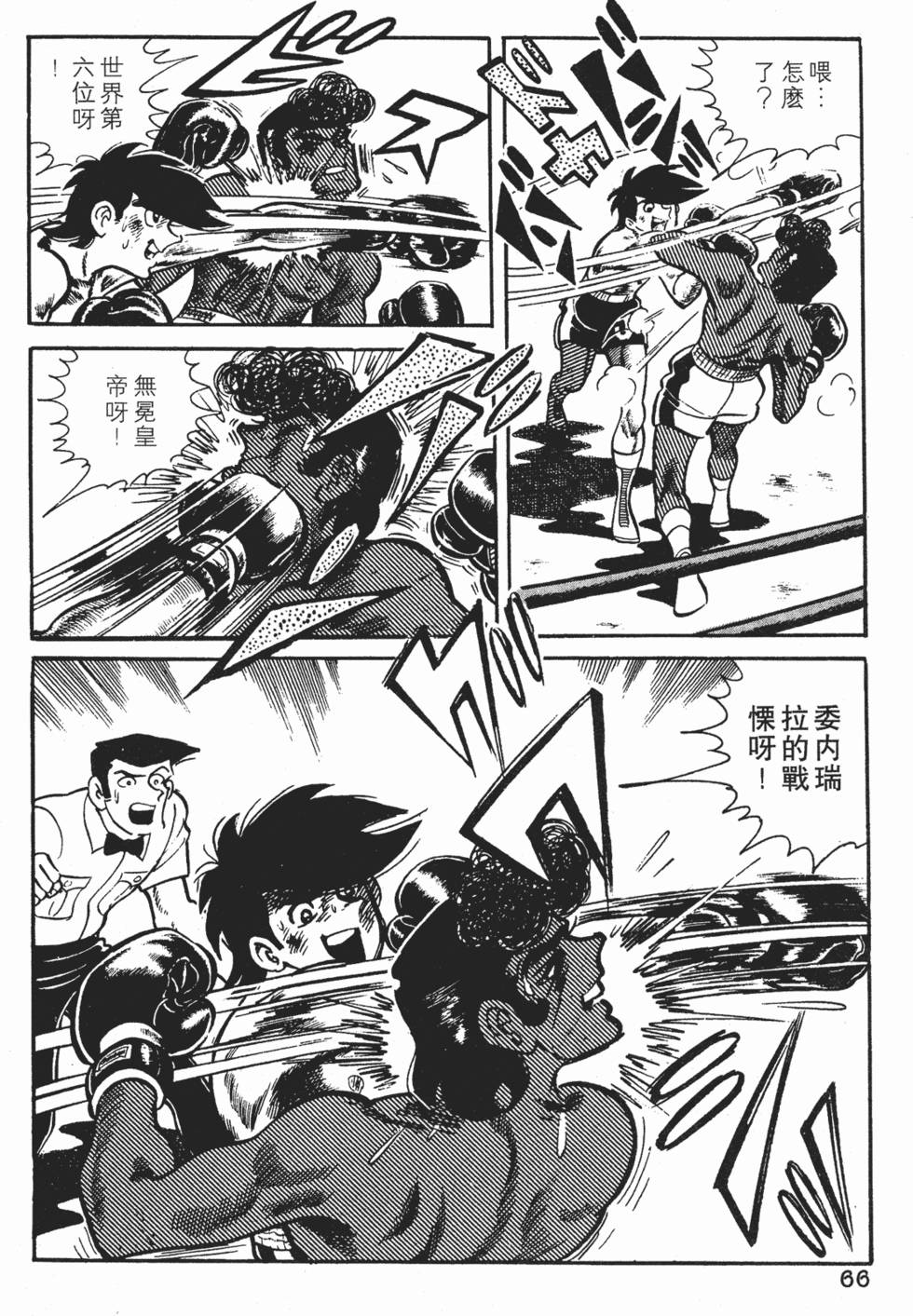 第62页