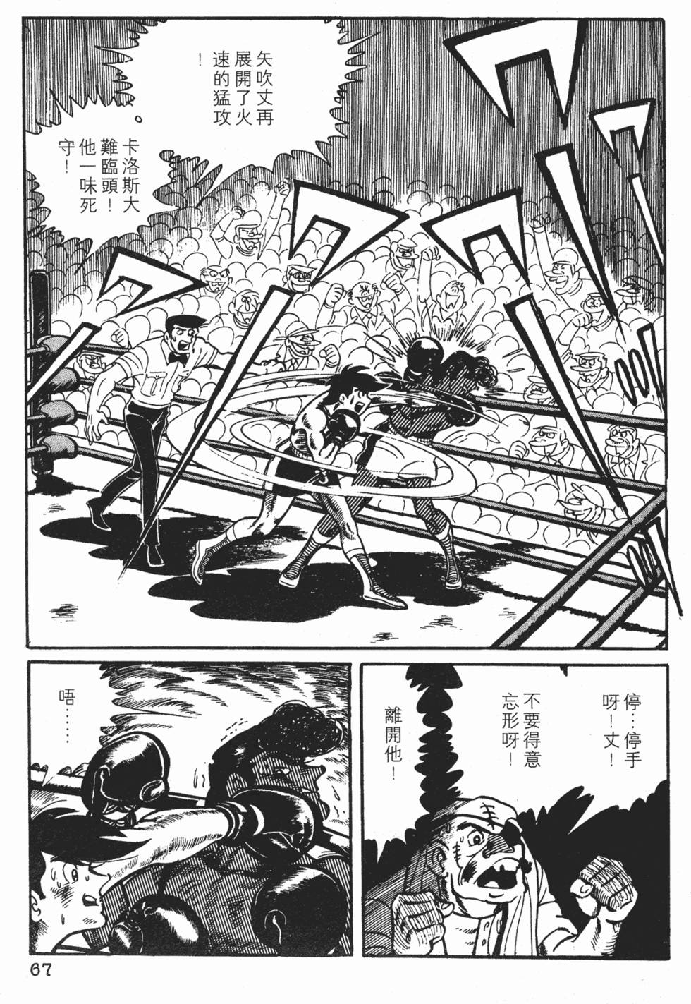 第63页