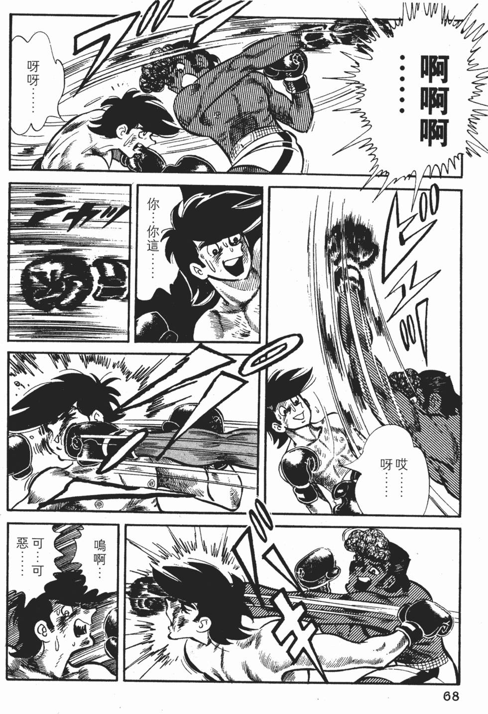 第64页