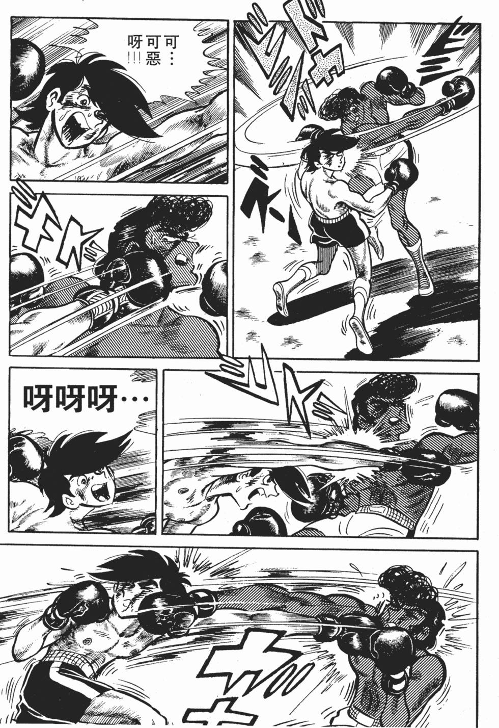 第65页