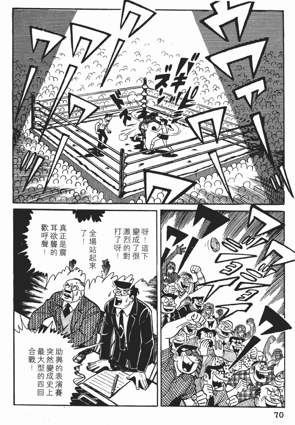 第66页