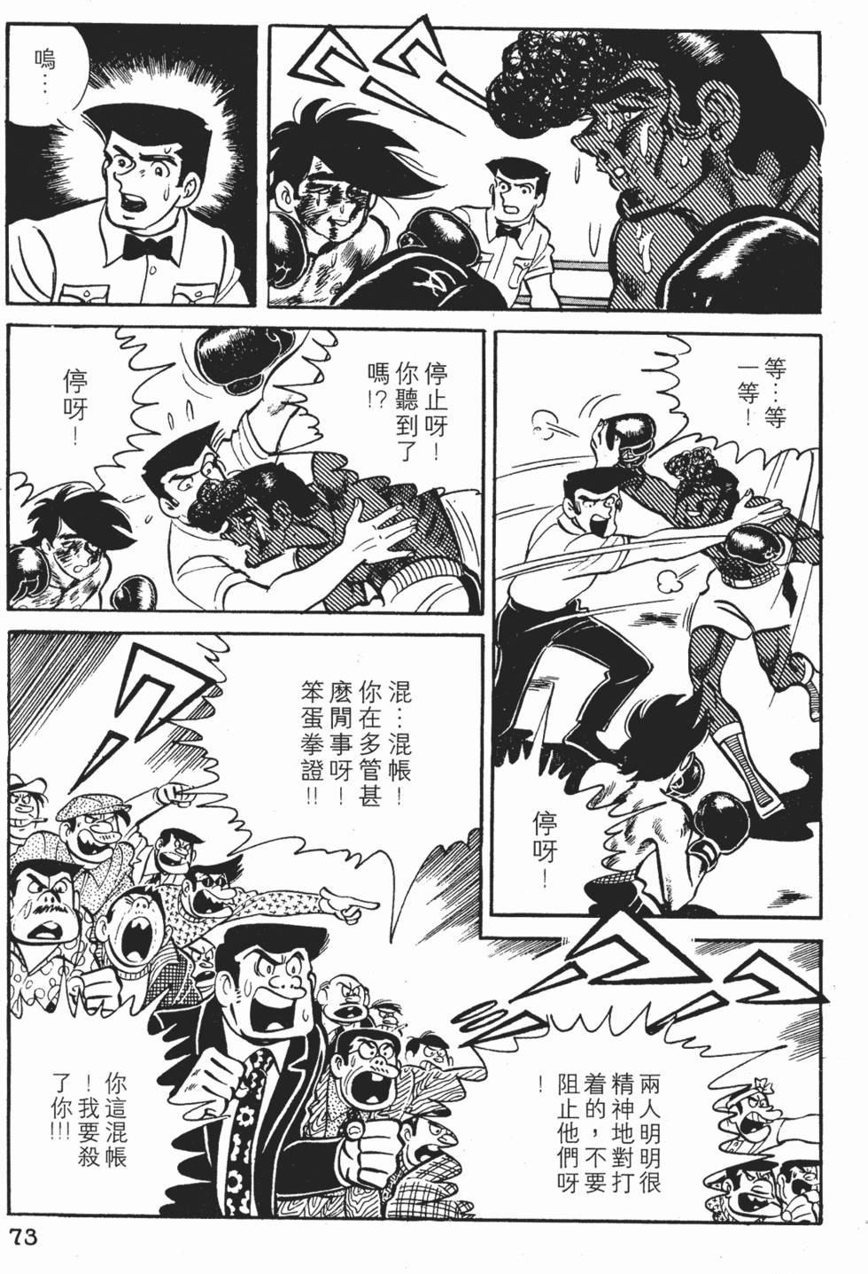 第69页