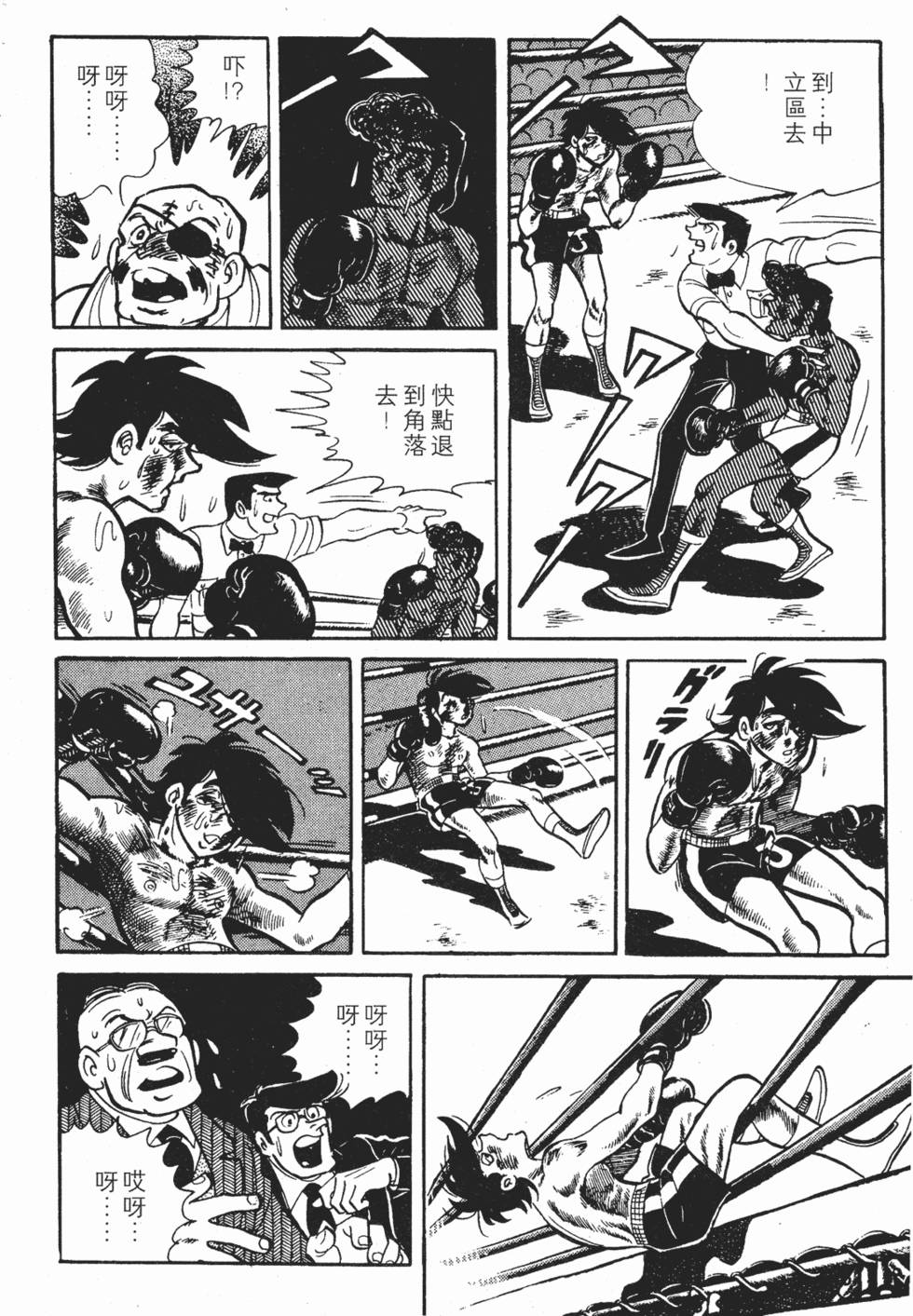 第70页