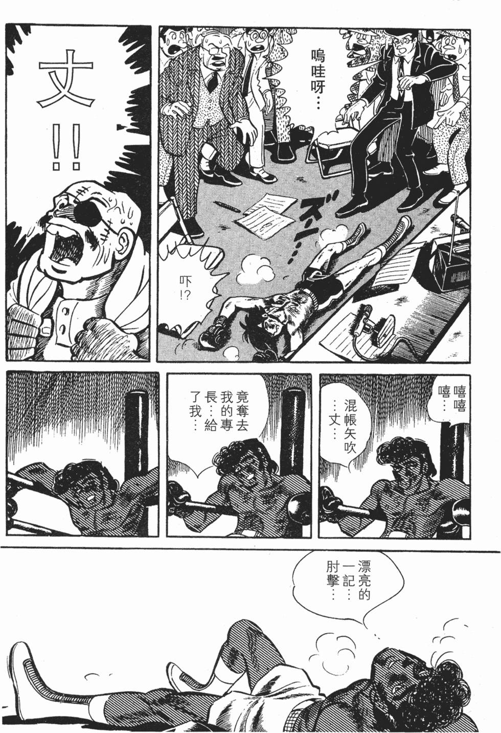 第71页