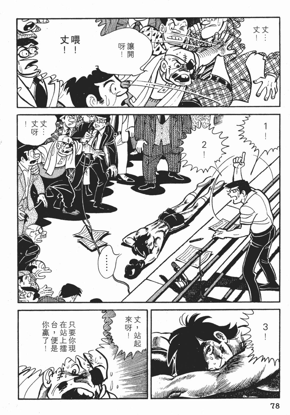 第74页