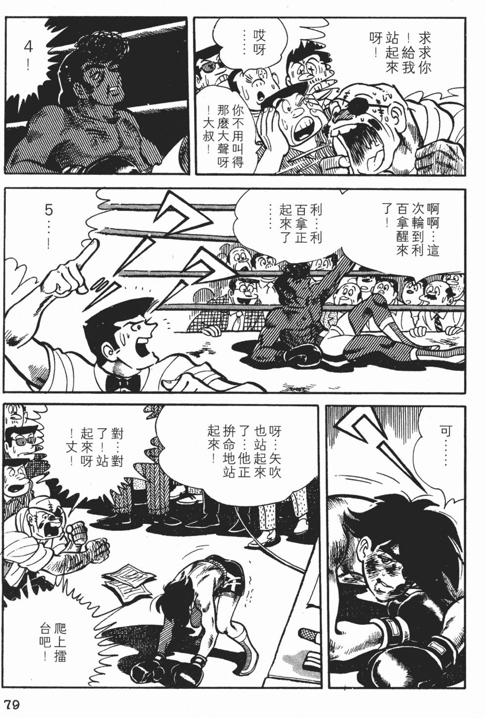 第75页