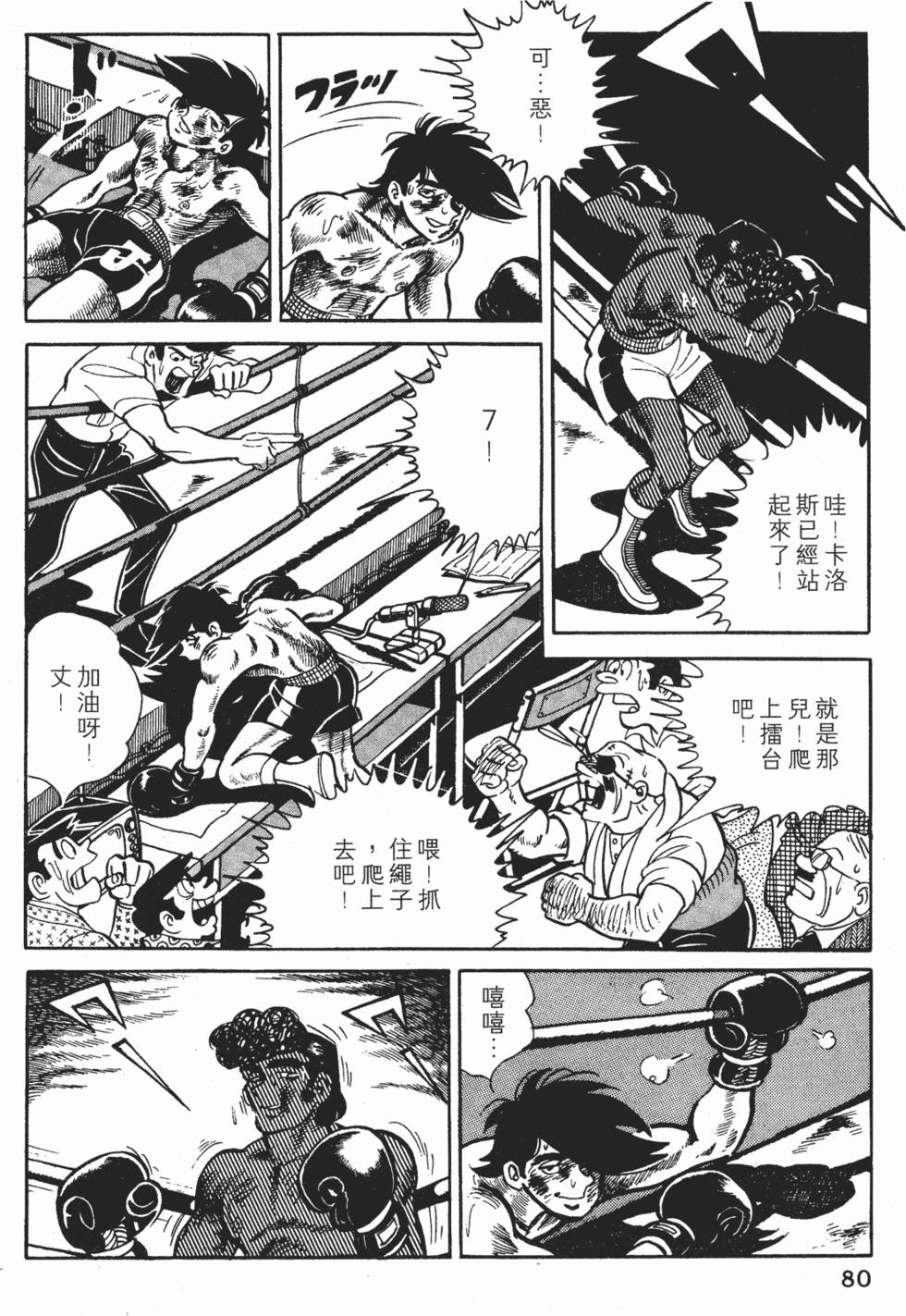 第76页
