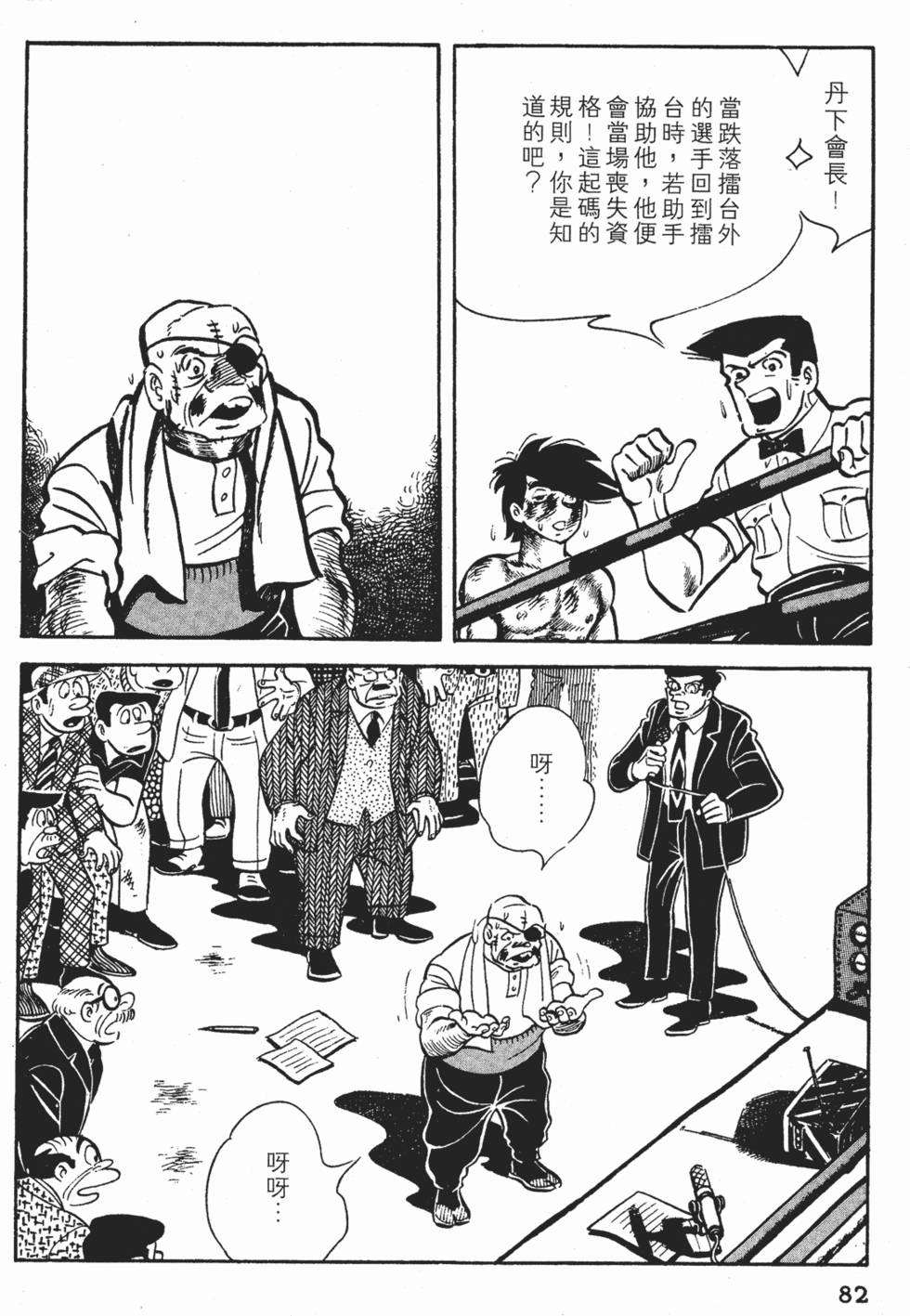 第78页