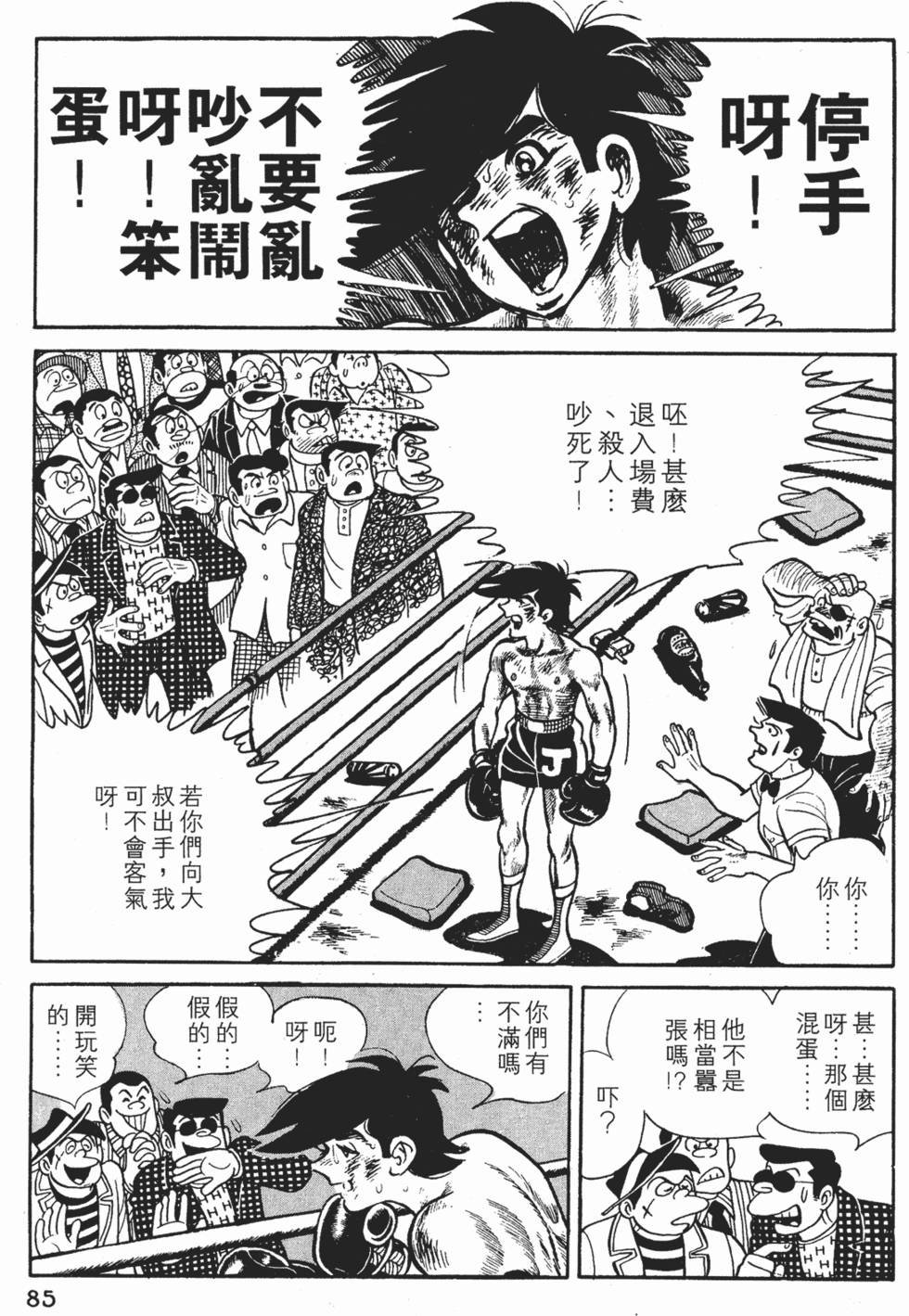 第81页
