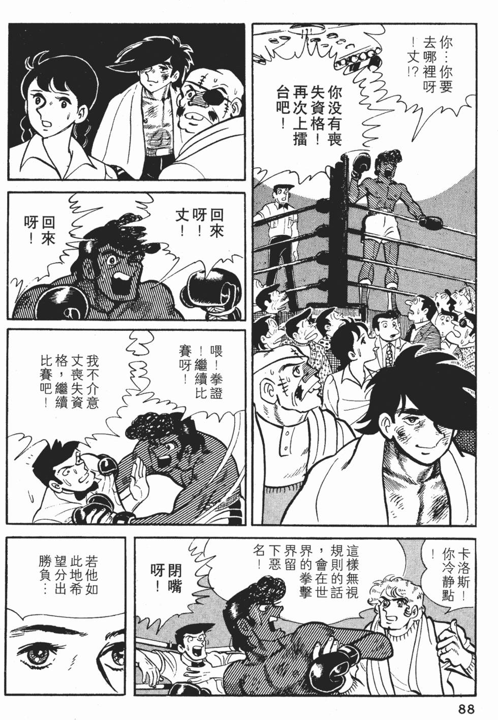 第84页