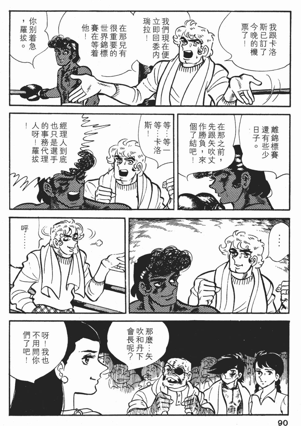 第86页