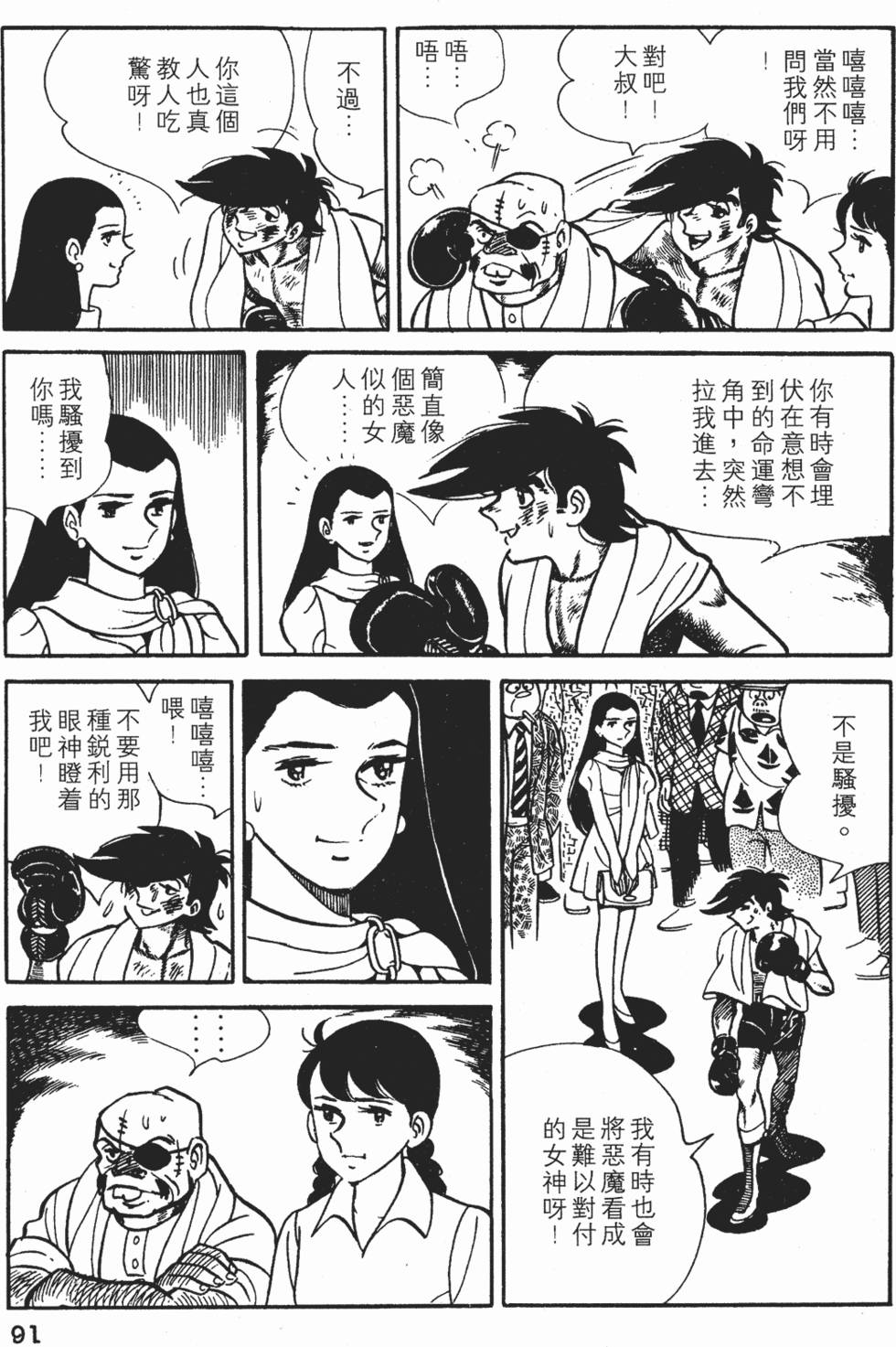 第87页