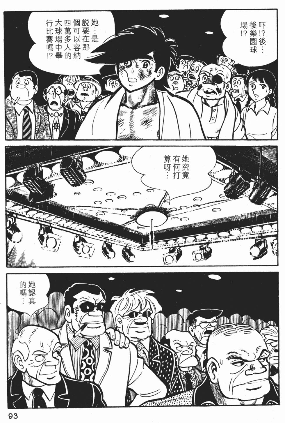 第89页