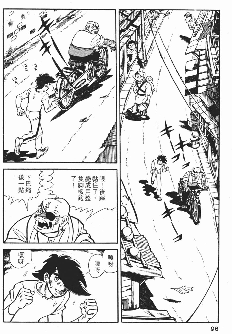 第92页