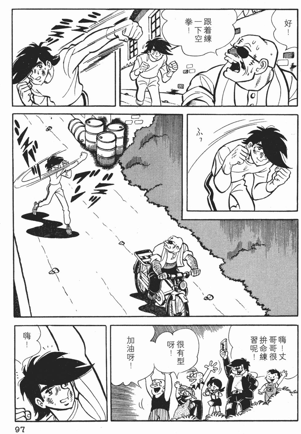 第93页