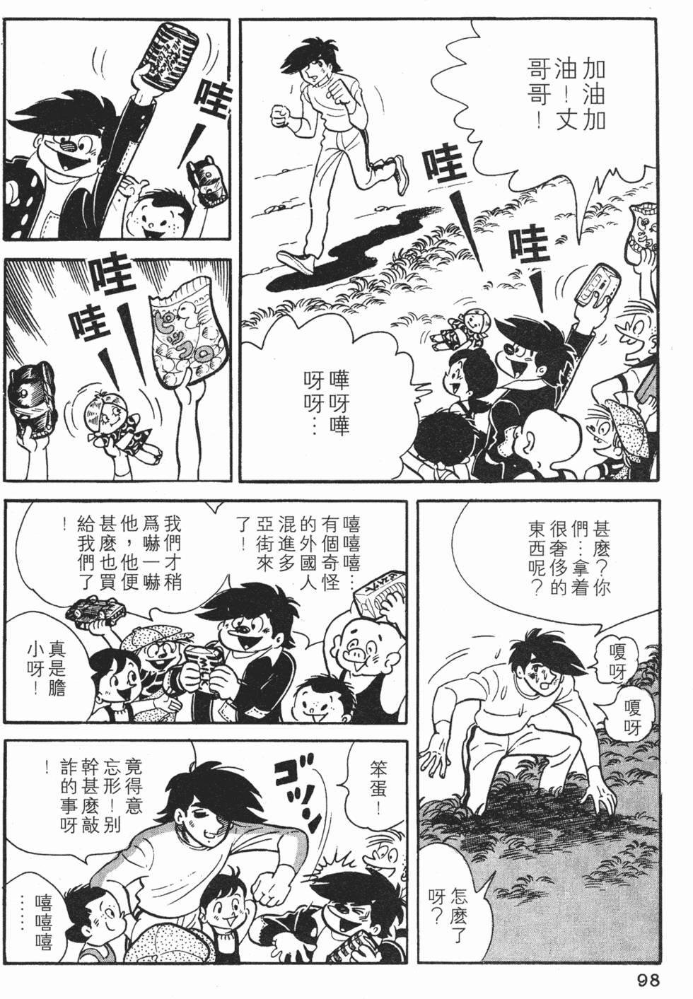 第94页