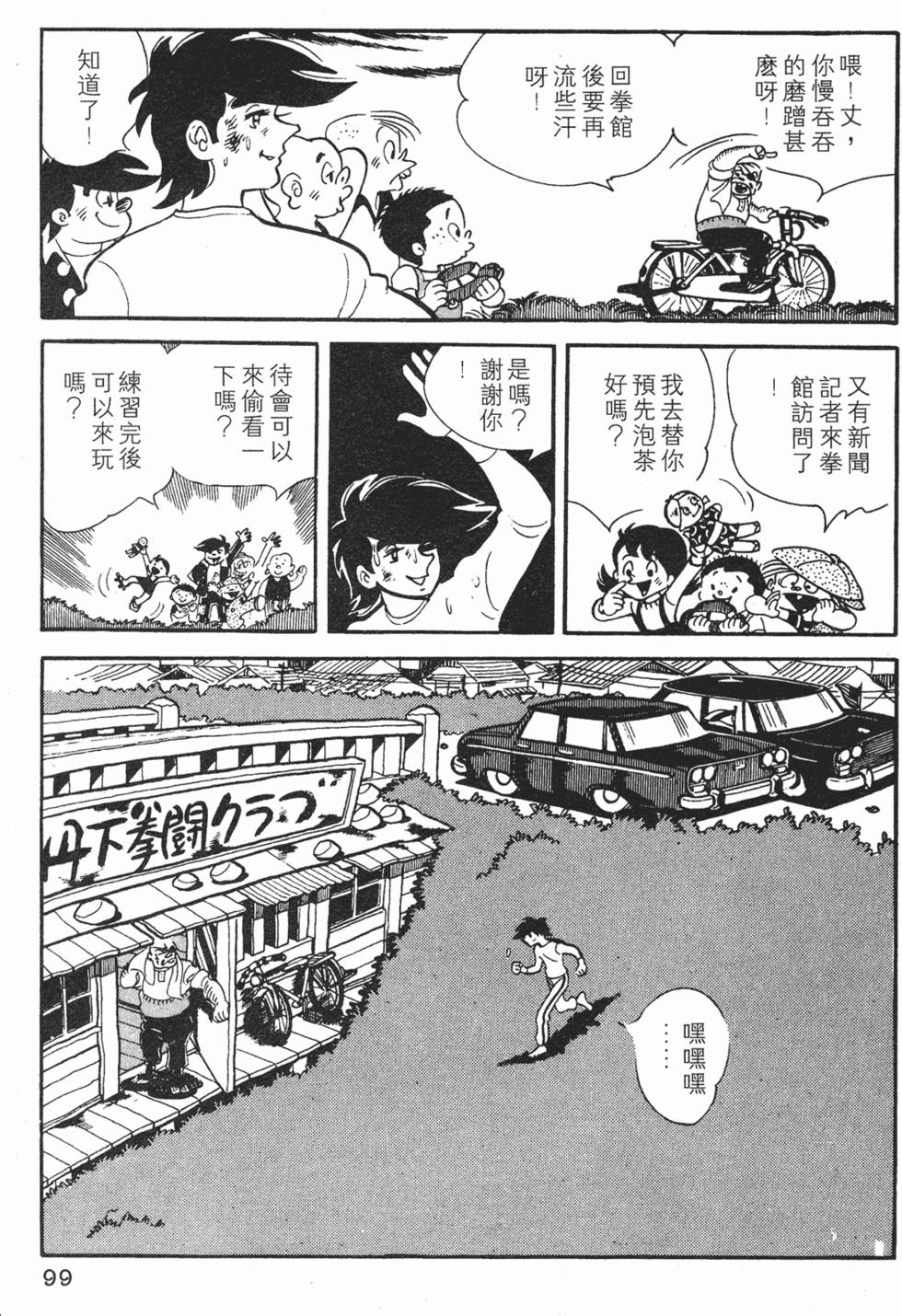 第95页