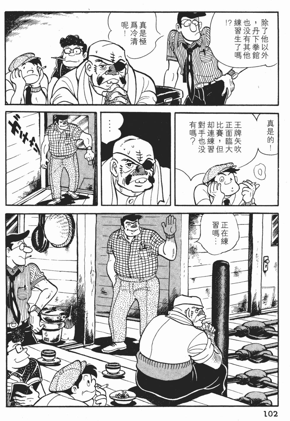 第98页
