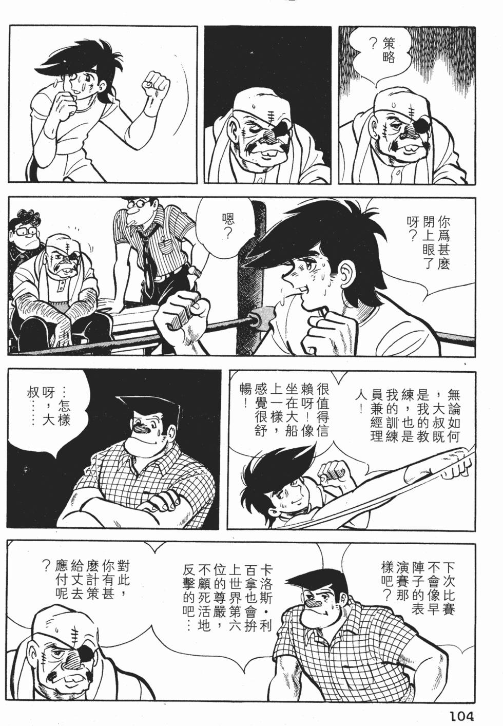 第100页