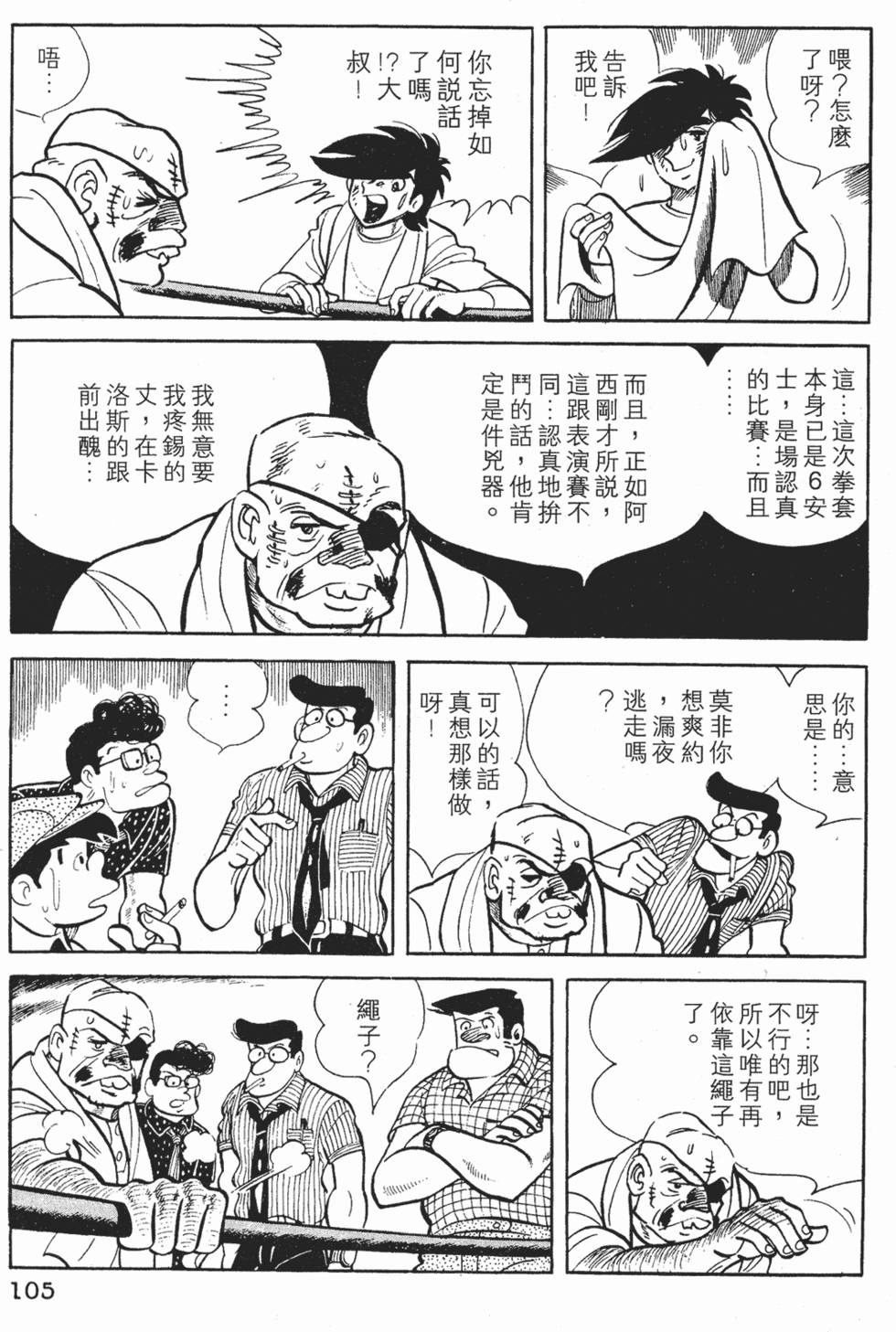 第101页