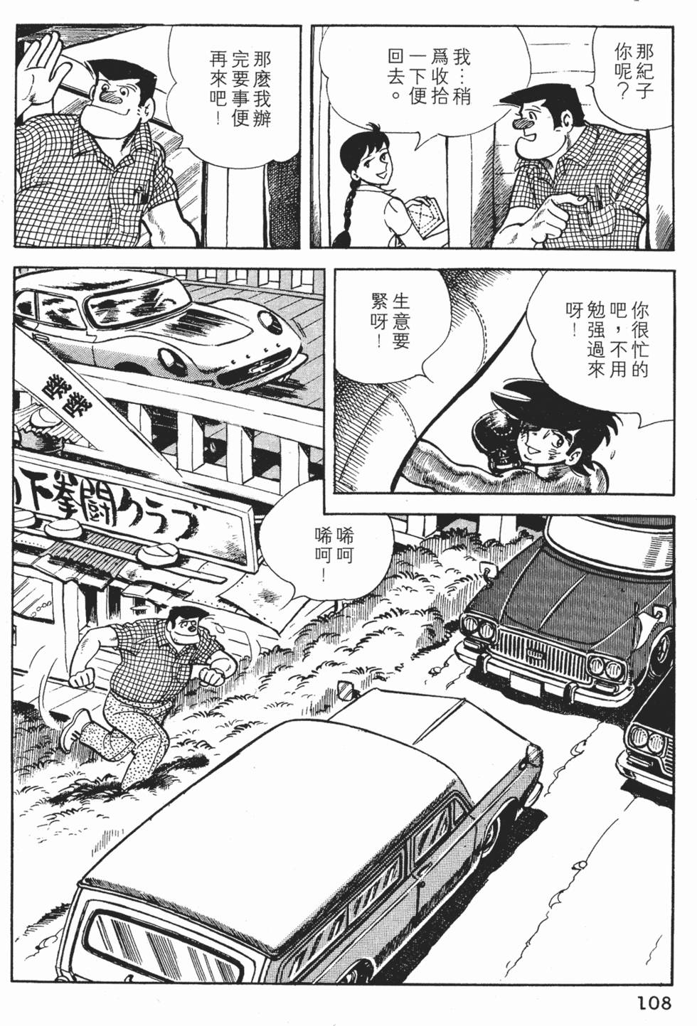 第104页