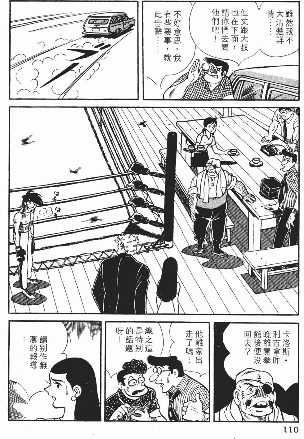 第106页