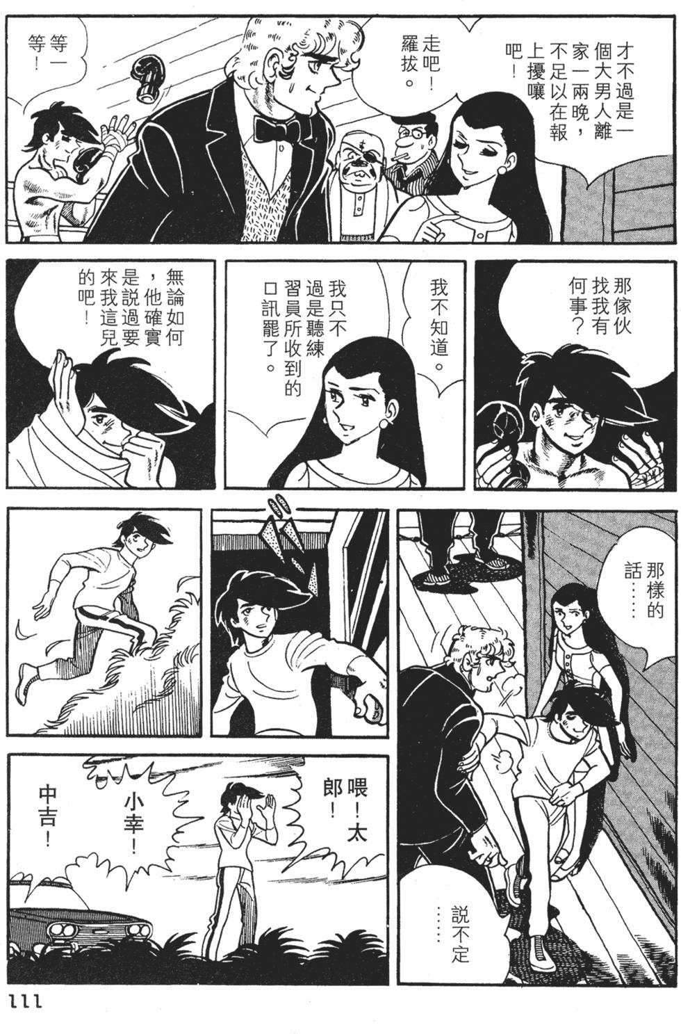 第107页