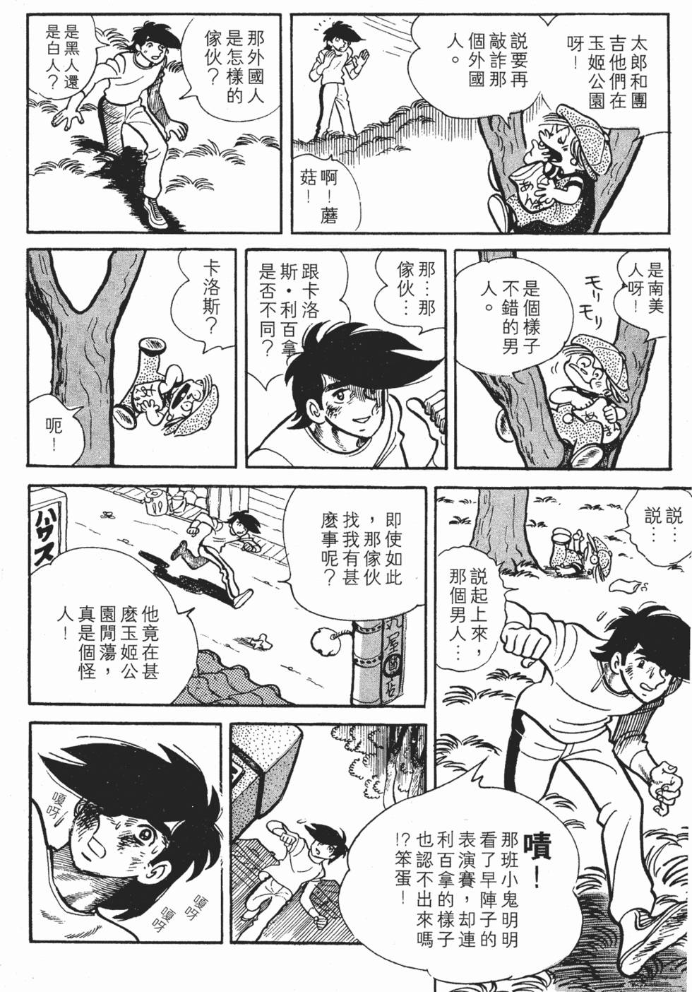 第108页