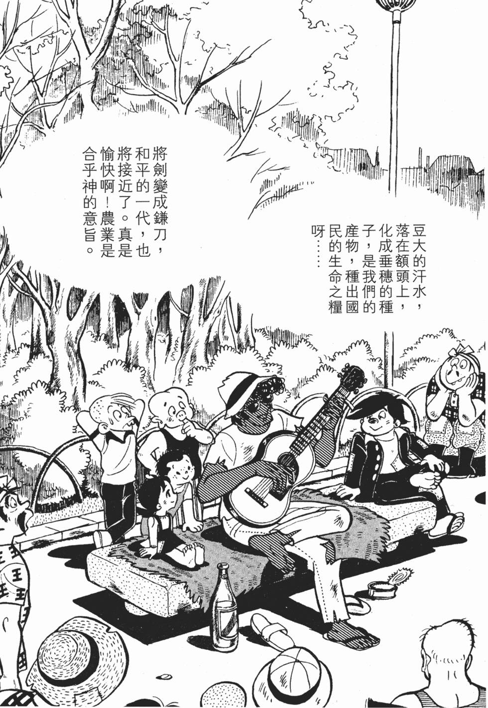 第111页