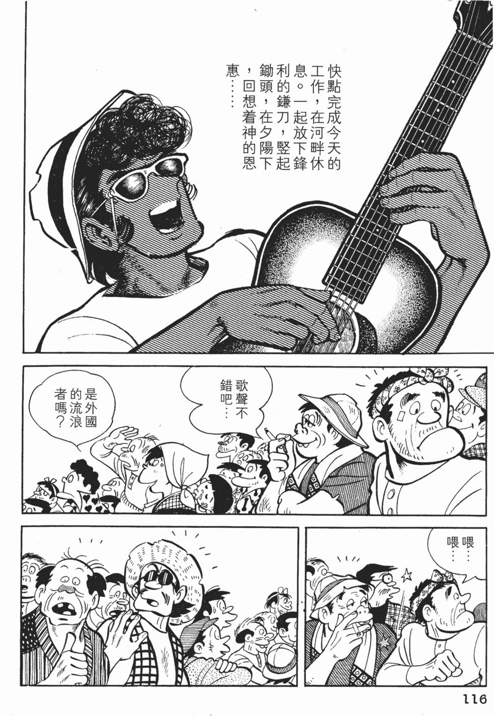第112页