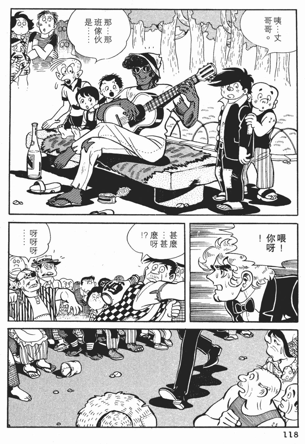 第114页