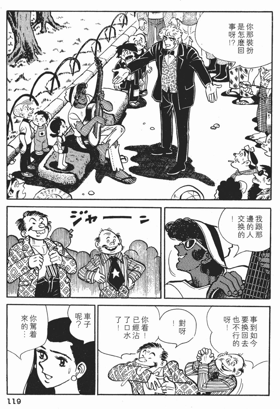 第115页