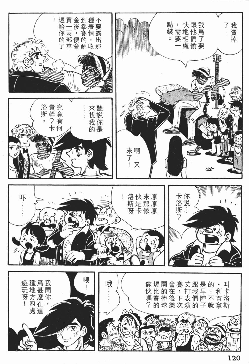 第116页