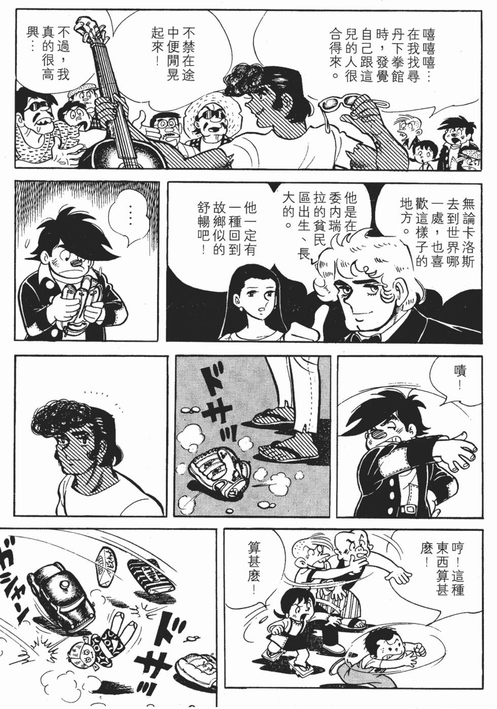 第117页