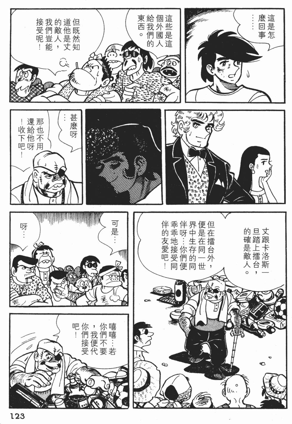 第119页